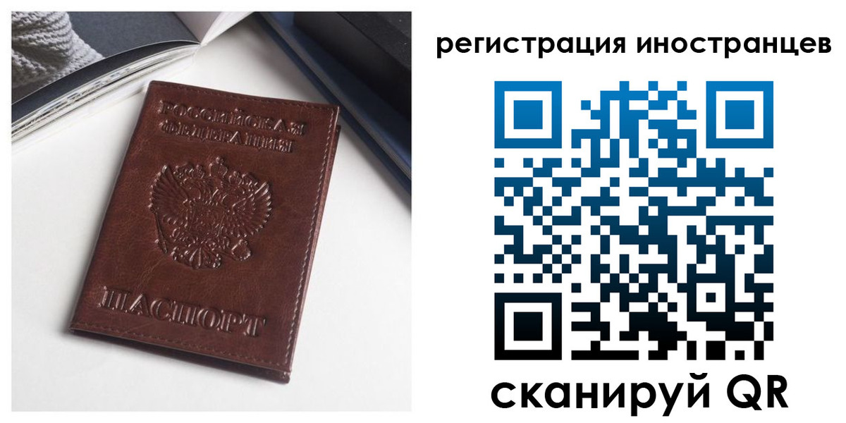 регистрация в Лыткарино