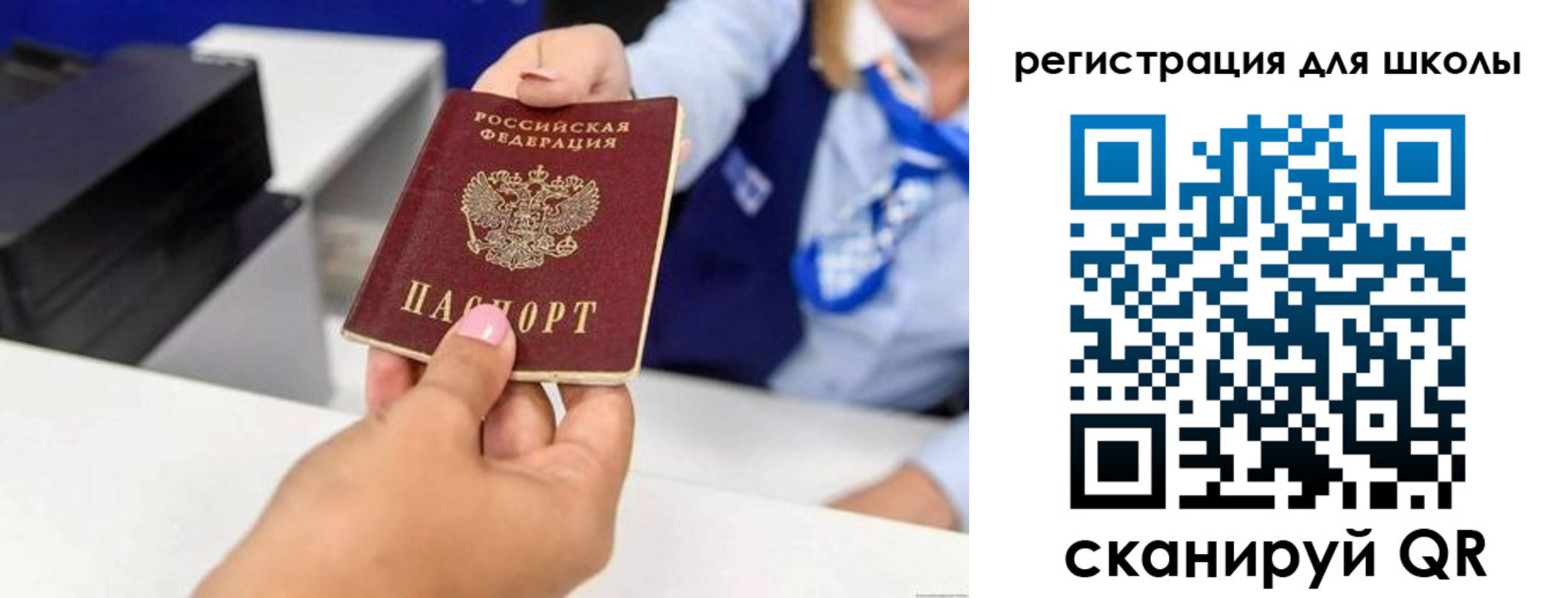 где прописаться в Лыткарино