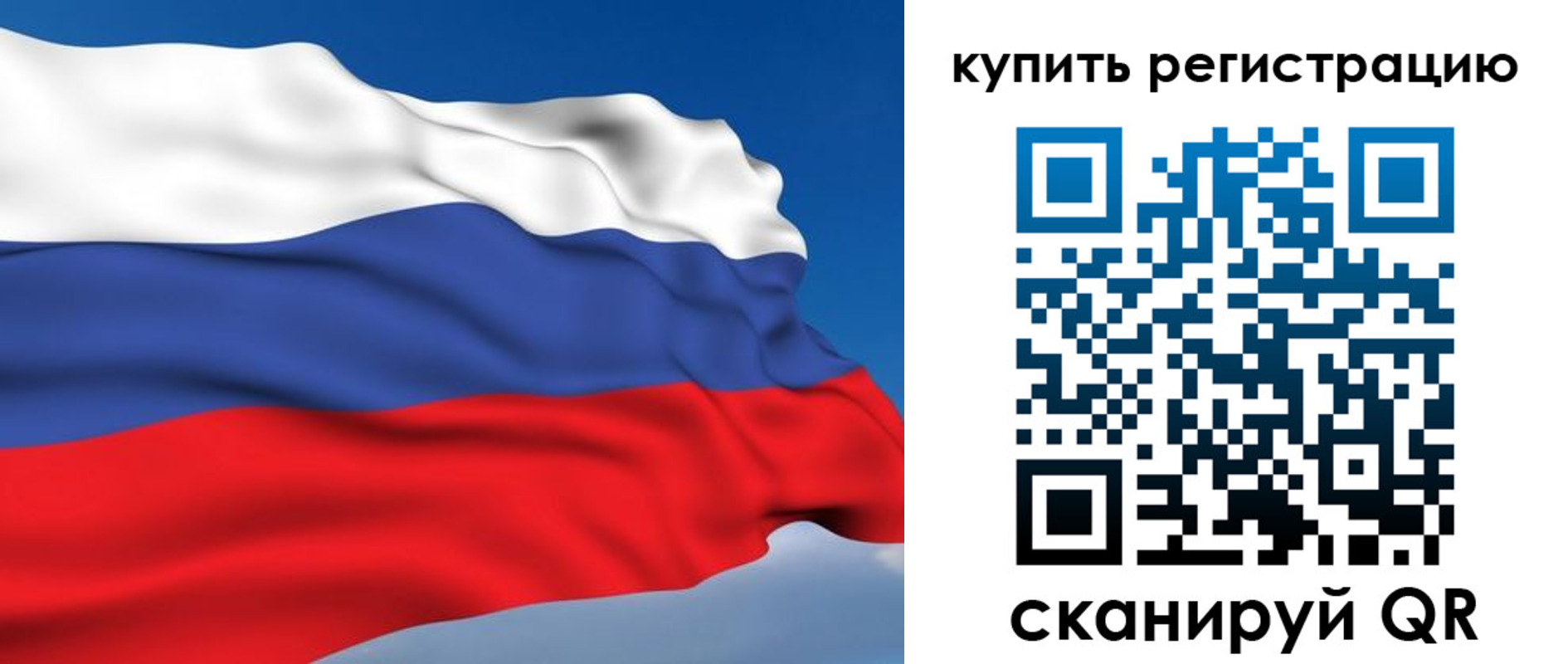 прописка от собственника в Лыткарино